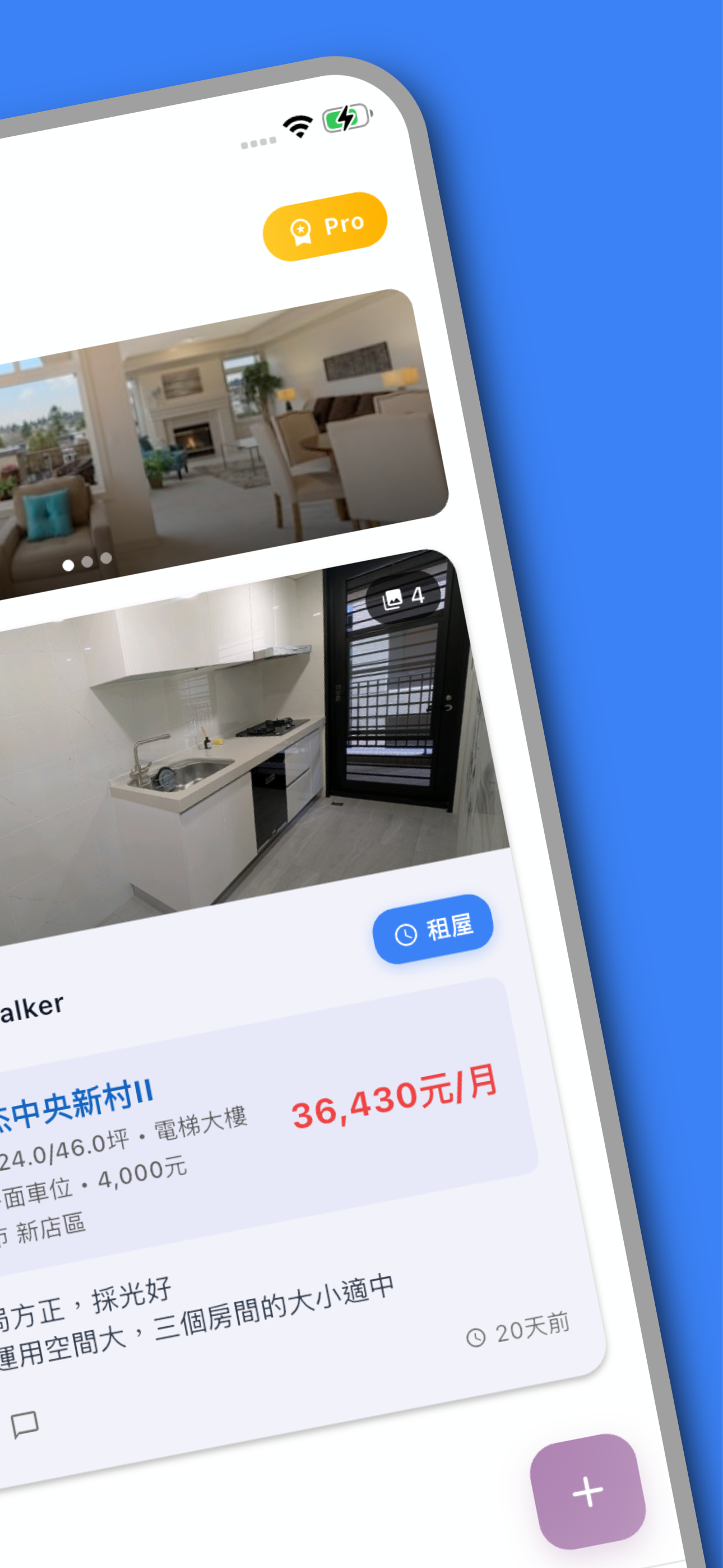 找窩趣 - 瀏覽社群筆記